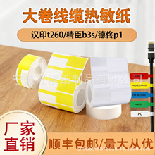 ����P50����B3S��ˮ��ӡ��ͨ�řC����β�w�W����02F�;��|�˺���