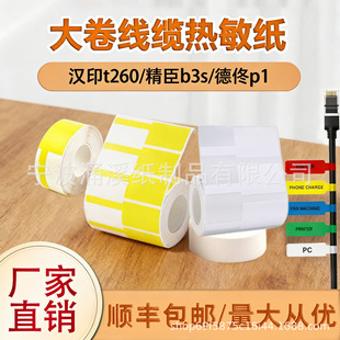 ����P50����B3S��ˮ��ӡ��ͨ�řC����β�w�W����02F�;��|�˺���