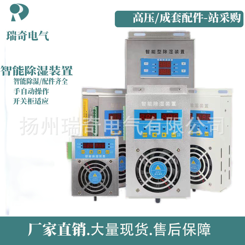 智能除湿装置冷凝排水型工业除湿机铝合金款