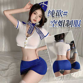 性感空姐制服情趣内衣免脱深V超短裙纯欲风性感套装女一件代发