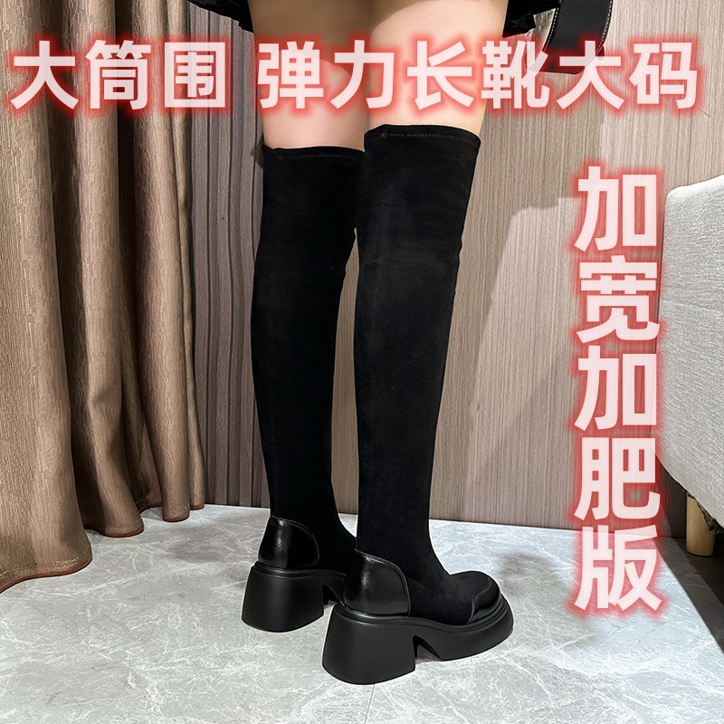 여성용 플러스 사이즈 하이힐 두꺼운 밑창 스트레치 부츠 통통녀 두꺼운 다리 확장 발 스웨이드 여성용 무릎 부츠