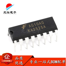 原装全新 直插 KA3525A DIP-16 开关电源控制器IC芯片