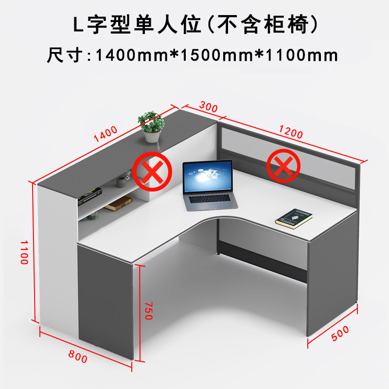 Pantalla personal escritorio simple moderno escritorio de la computadora de oficina estación titular de la tarjeta Escritorio de oficina y silla combinación al por mayor