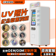 ����uv��Ƭ��ɫ�o��Ŵ�ӡ���u�Cdiy���D���o���������ߴa��؛