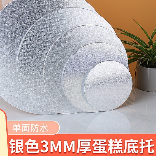 Al por mayor cartón soporte inferior fondant molde de la torta desechable pila almohadilla de oro ronda mousse engrosada junta de la torta