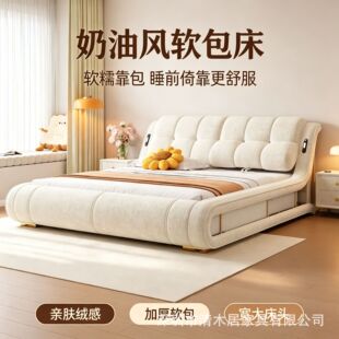 ���Sֱ�� �p��ܛ����ˇ�������L1.5��/1.8�����Դ󴲺��s�F���鴲