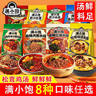 �������]���MС��F���ᜫ�ۻ����b��֭�׾���ʳ�׾��׷�������