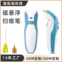 魔力笔扫斑笔 新款可充电手持家用等离子微型美容笔 磁悬浮扫痣笔