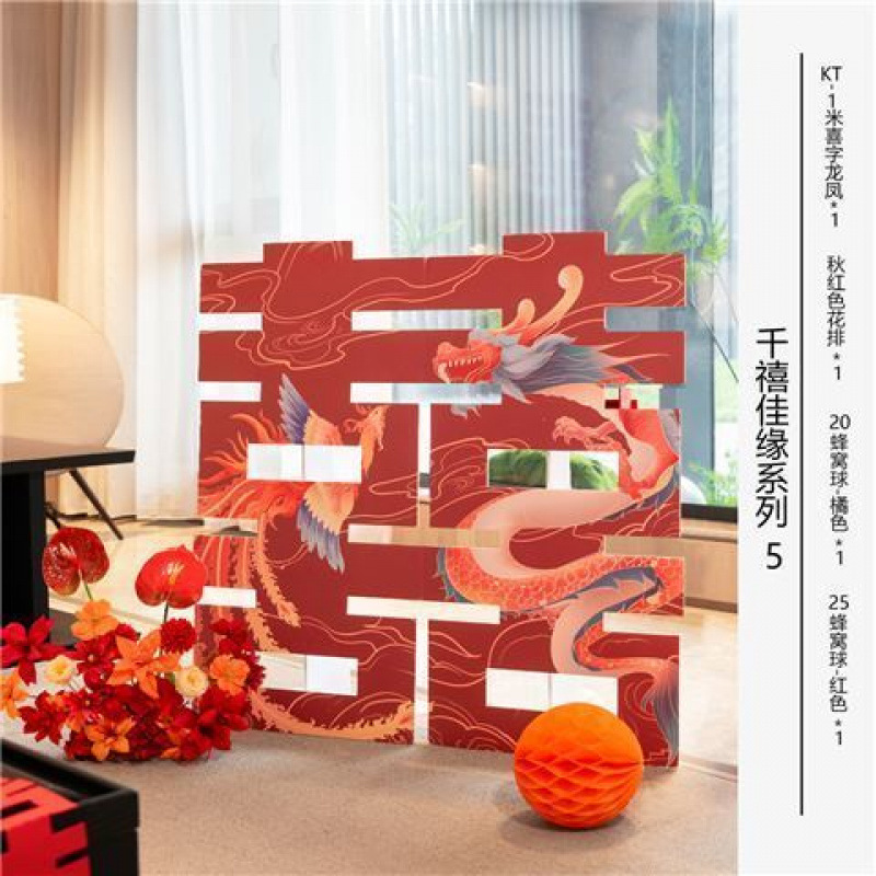 立体超大喜字板落地摆件网红结婚礼订婚布置场景客厅背景墙装饰|undefined