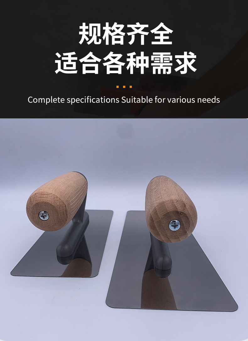 腻子刀详情页--17_11.jpg