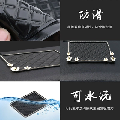 small car daisy mat creative | Anti-slip mat