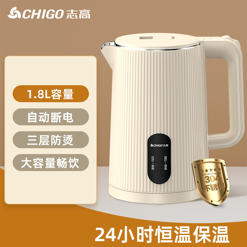 志高电热水壶烧水壶保温自动断电不锈钢大容量热水壶304不锈钢|undefined
