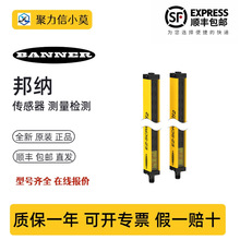 Banner����LS2TP30-1050Q88 �ֻ���Ӧ 2����ȫ��Ļ ��ҵ��