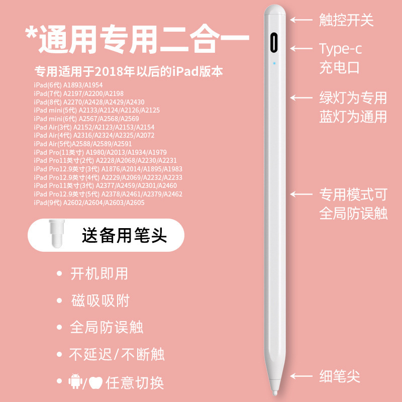 Apple Pencil、iPadタッチペン、Appleペン、磁気吸着式手書きペン、タブレットタッチスクリーンペン、誤操作防止に適しています。|undefined