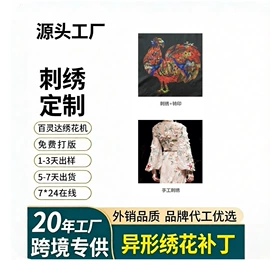 其他纺织皮革;亮片;其他后整工艺