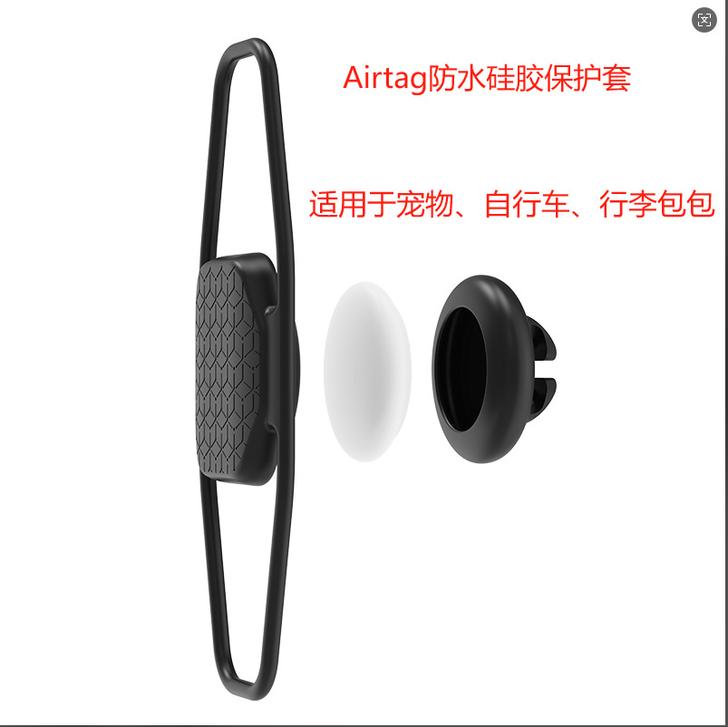 Nueva funda protectora de silicona para AirTag, para bicicleta de montaña, anticaídas, antirrobo, localizador, dispositivo antipérdida, funda impermeable image 13