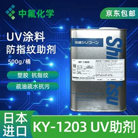 电子工业助剂;防水涂料;防冻液