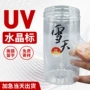 撕膜烫金pvc金属转印贴