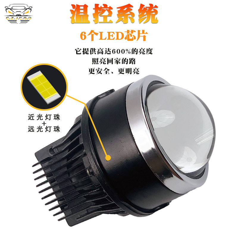 Accesorios de lámpara de niebla de lente LED de 3 pulgadas actualización de doble luz delantera blanca amarilla cálida conmutación libre de lámpara de niebla delantera tricolor image 4