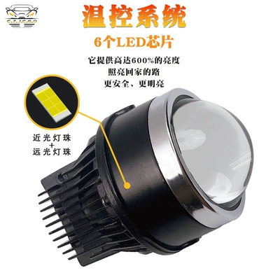 Fog lamp Bi-Light Headlights, Upgraded and Modified White