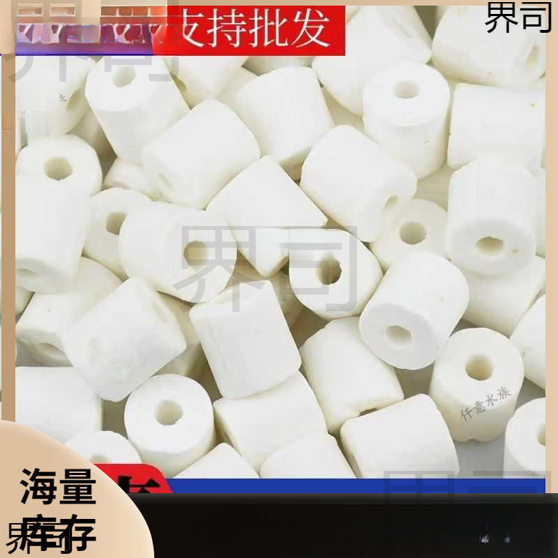 过滤材料鱼缸陶瓷环滤材鱼池玻璃环生物环培养硝化细菌屋速卖通|undefined
