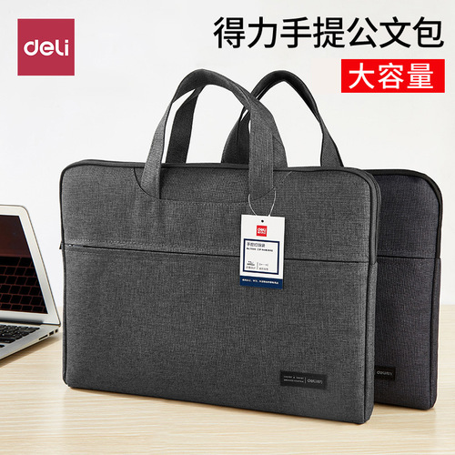 Deli Stationery 5590 Portable Briefcase Zippered Office Meeting Records Storage Bag Computer Business Bag