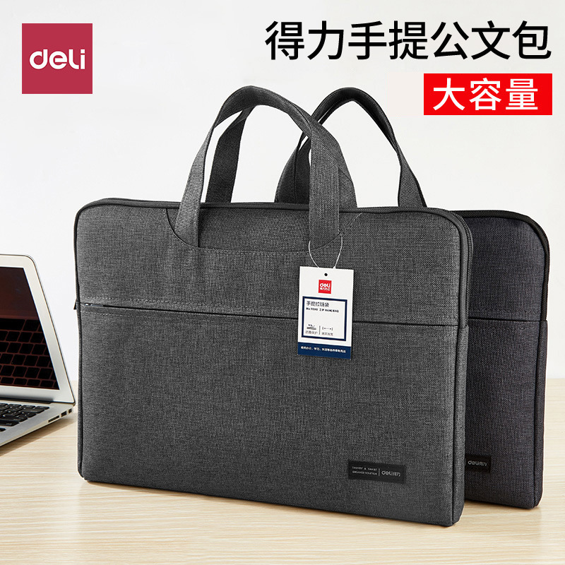 Deli Stationery 5590 Portable Briefcase Zipper Office Meeting Record Storage Bag Computer Business Bag