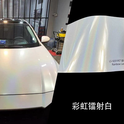 Changing Brocade Car Modification Film Batch, Auto Color Change Film - rainbow-laser-white-15217m-paper-base