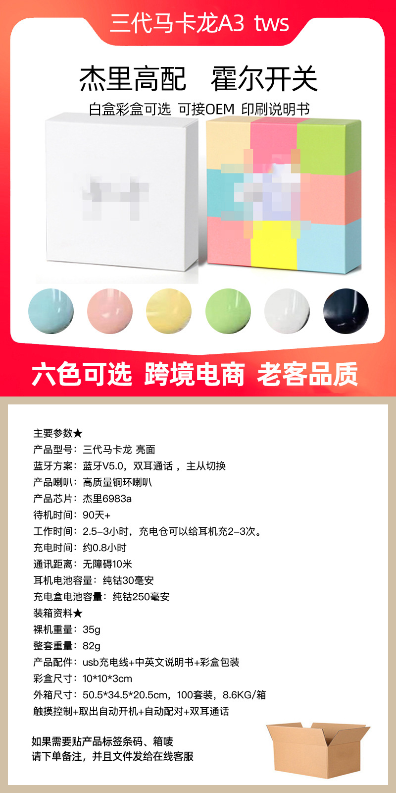 资料7 三代a3.jpg