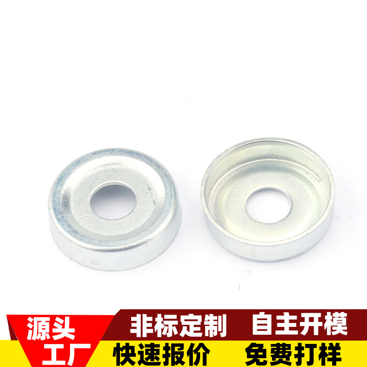 来电华司配件来图五金配件五金弹片可定连接件冲压件家具金属垫片