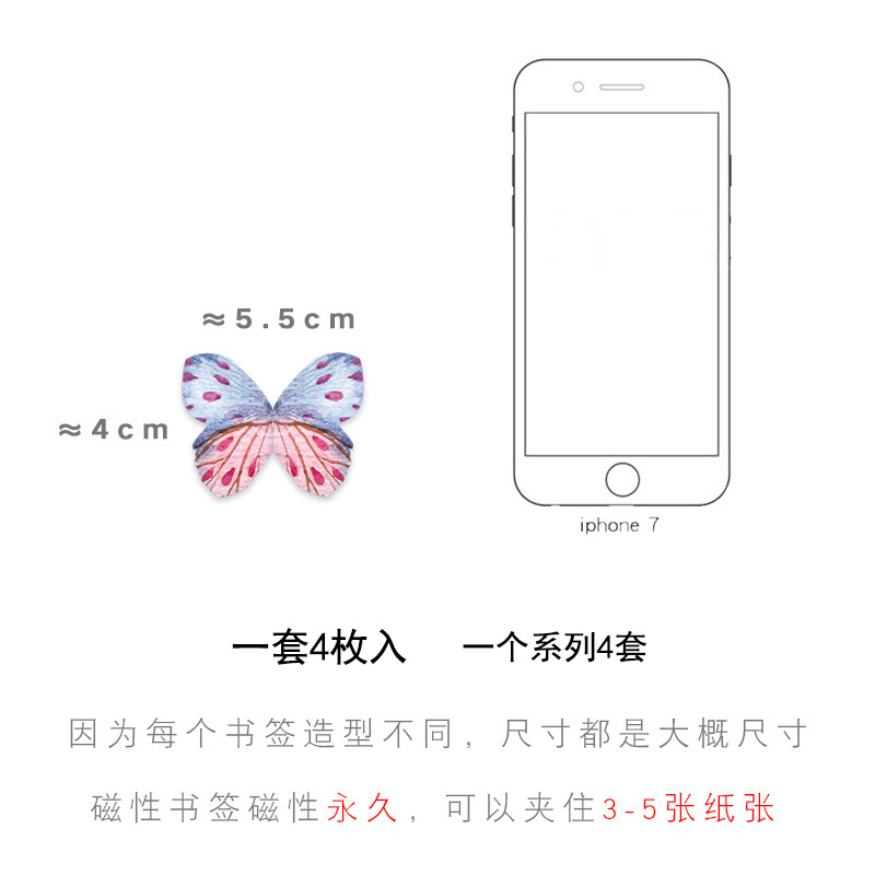 Creativo clásico estilo chino magnético marcador estudiante simple artístico mariposa pequeño imán fresco marcador titular 4 unidades