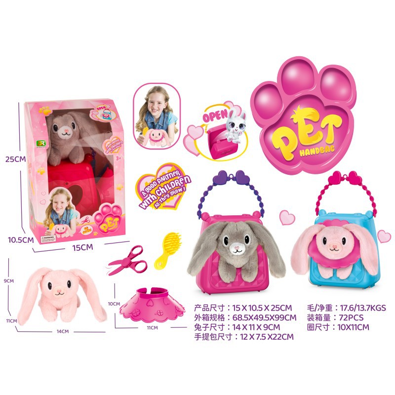 봉제 토끼 핸드백 컬러 박스 (5092)