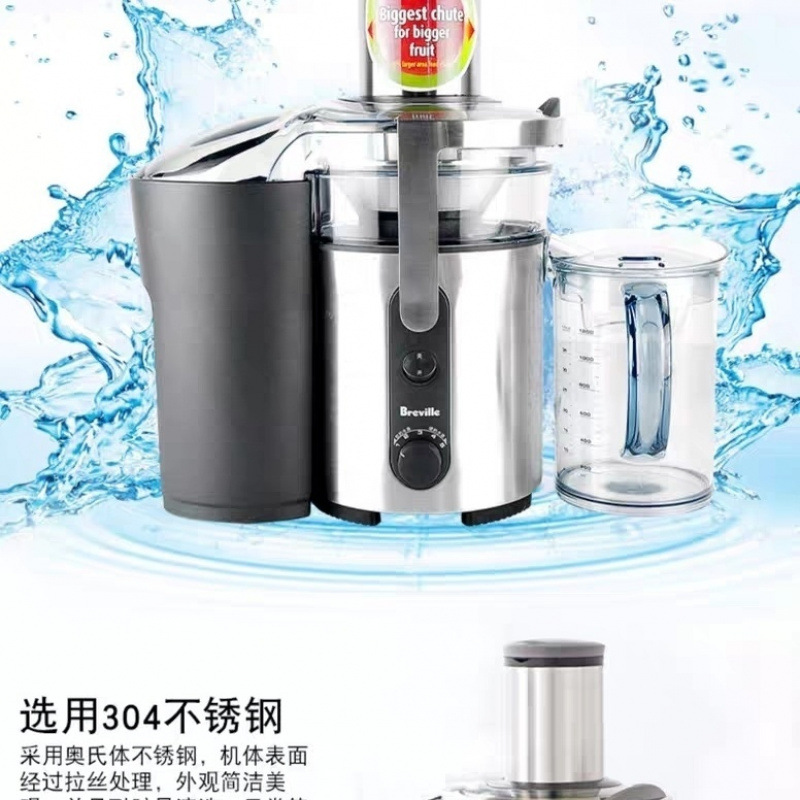 BJE500榨汁机汁渣分离家用商用全自动果蔬大口径