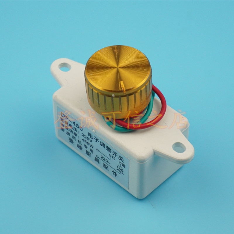 鼓风机调速器大功率鼓风机电子风门炉 灶台醇油灶风机调速开关