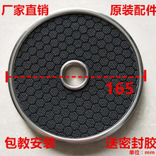 蜂窝陶瓷片红日红外线燃气灶配件煤气灶炉头炉芯灶头盘片盘网灶芯