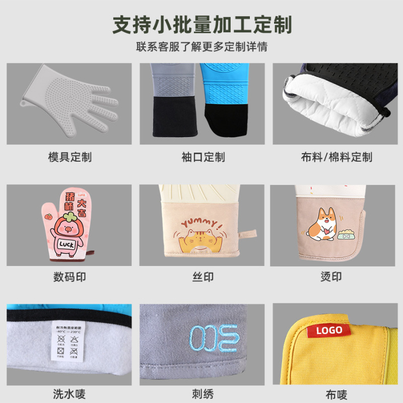 メーカーの新型シリカゲル断熱手袋高温電子レンジオーブン手袋家庭用長型二本指クリップ卸売り|undefined
