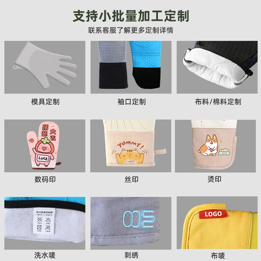 Silicone massager, gloves