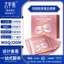 源头柔润保湿滋养眼膜