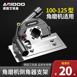 其他园林工具;磨头;其他刀