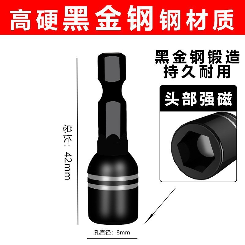 電動レンチ用電動ドリルセット、電動レンチ用六角ドリルセット、電動ドリル用電動ドリルセット、9点セット、14点セット|undefined