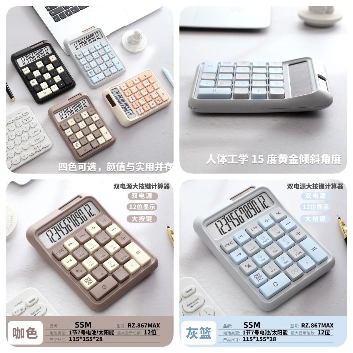 Calculadora especial de dopamina para estudiantes de alto valor facial, calculadora especial de dopamina para estudiantes de oficina, calculadora portátil para finanzas de oficina