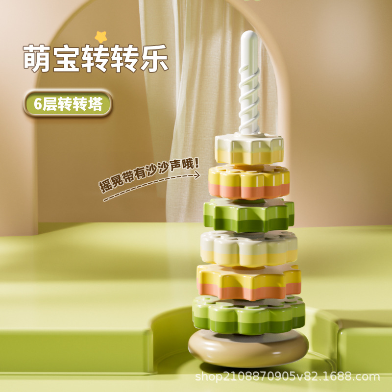 Nuevo bebé Arco Iris jengle desarrollo educativo de los niños a su vez música educación temprana juguetes lindo viento anillo vuelta torre