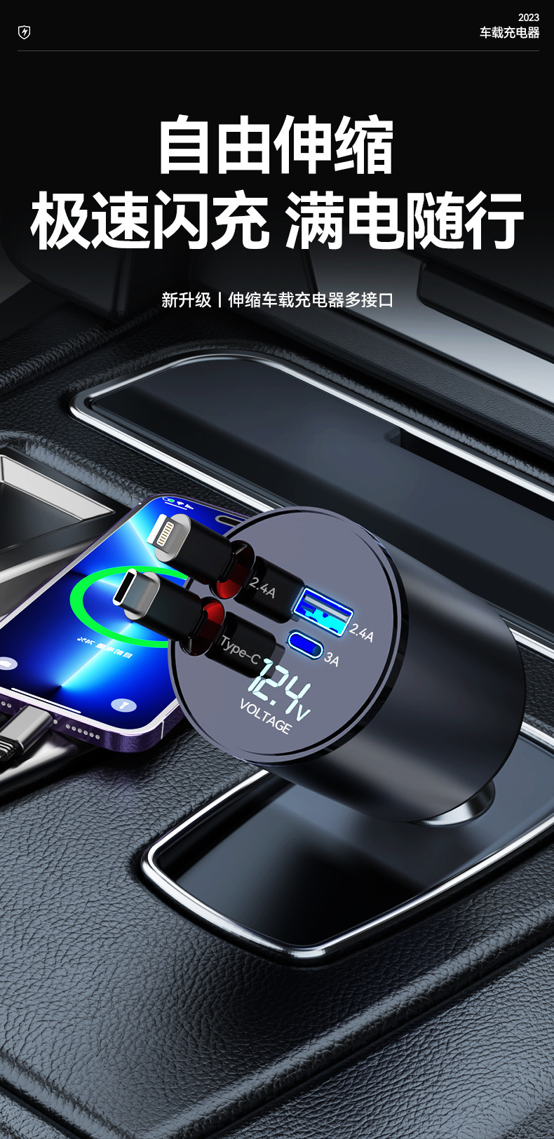 Car Charger 100W Super Fast Charging Dual-Line Flash Charging Retractable Car Charger Factory Wholesale