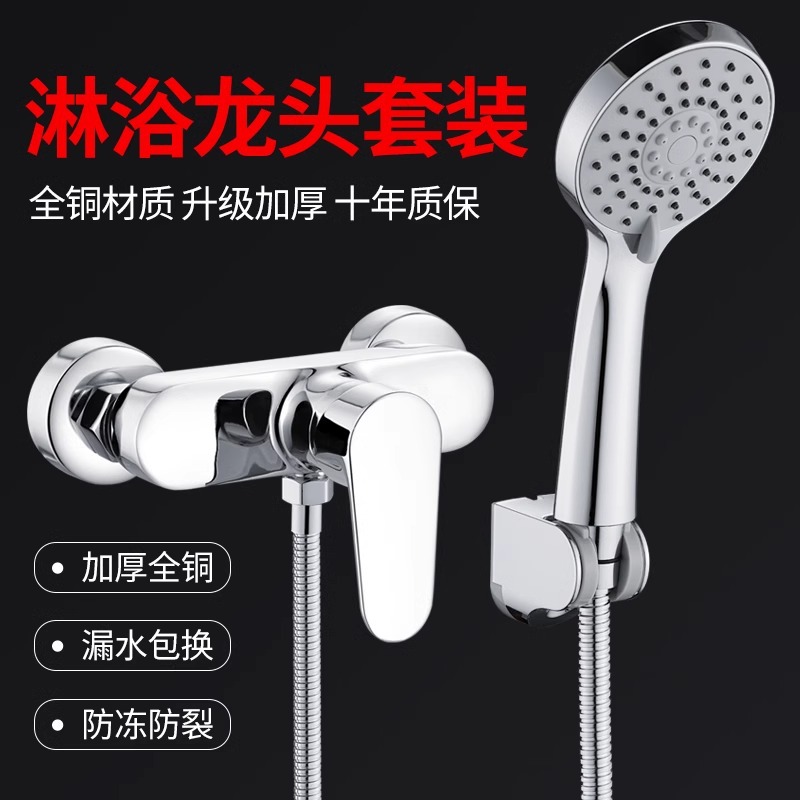 Válvula de mezcla de agua de bronce agua caliente y fría grifo de baño tanque de agua calentador de agua de ducha interruptor de mezcla de agua de ducha