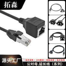 �S�ҹ�������ĸ�W�����L��RJ45���������Dĸ�W�j��CAT5e CAT6