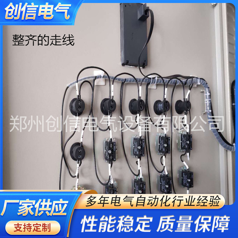 新品特惠变频器柜 郑州JXF基业箱低压变频启动柜