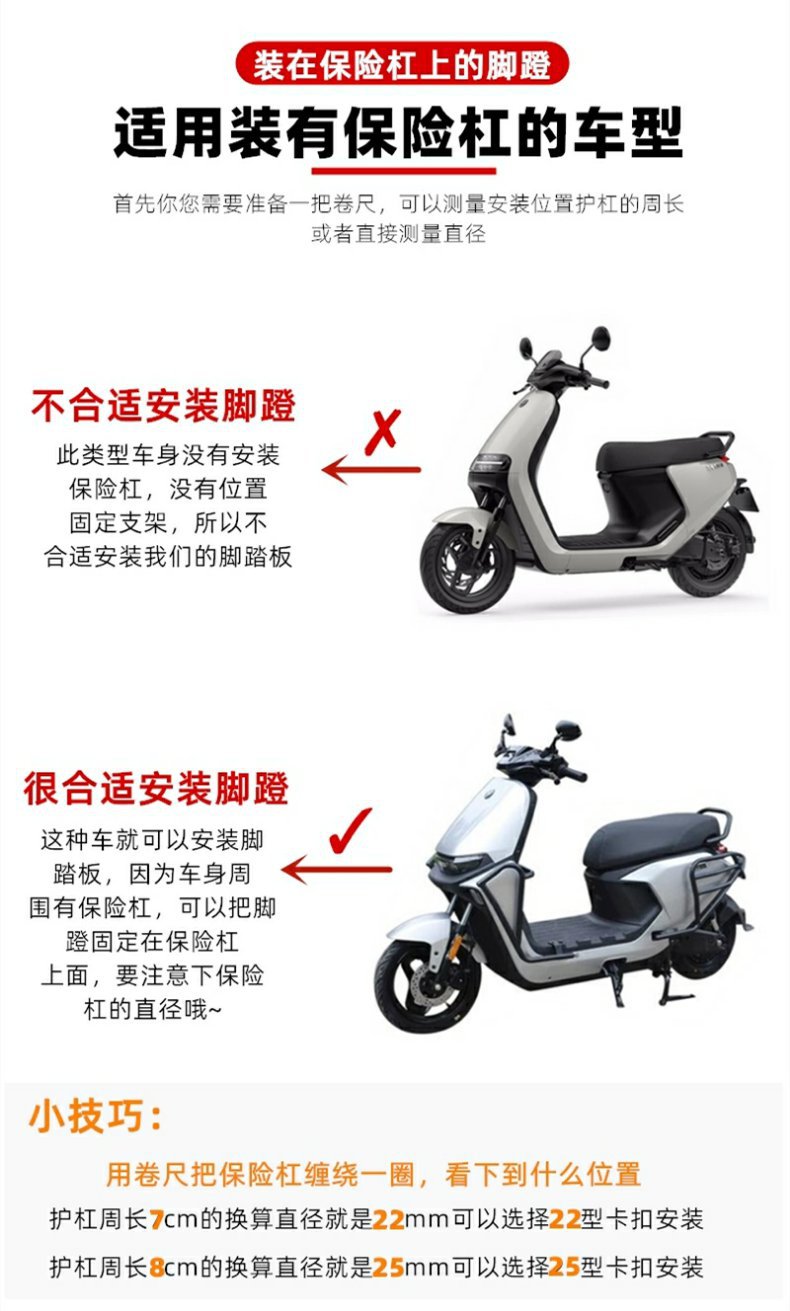 Suitable for Electric Cars and Motorbikes Bars Pedal Mavericks No. 9 Folding and Retrofitting Bars Pedal Foot Modification Accessories