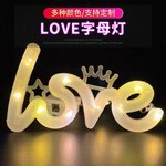 Led Luminous Letter Light Love Confession Bouquet Cake Gift Box Decorative Light Led Luminous Letter Light Love Confession Bouquet Cake Gift Box Decorative Light