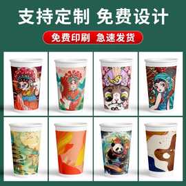 加厚奶茶杯纸杯中空杯咖啡杯冷热双用果茶打包杯子印LOG定/制