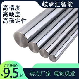 直线轴承;深沟球轴承;导轨